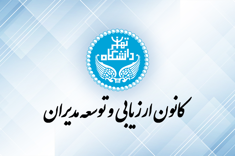 اسلایدر